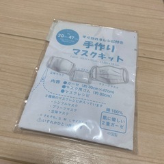 マスク7点セット　未使用の画像