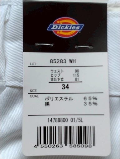 新品未使用‼️Dickies ディッキーズ　ホワイト