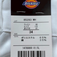 新品未使用‼️Dickies ディッキーズ　ホワイト の画像