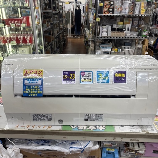 ☆ドリーム荒牧店☆ジモティー割引有☆【分解洗浄済み】日立/エアコン/RAS-KW56K2/5.6kw/2021年製