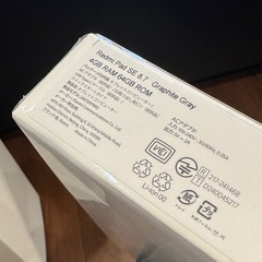 【新品 未開封】Xiaomi Redmi Pad SE 8.7の画像