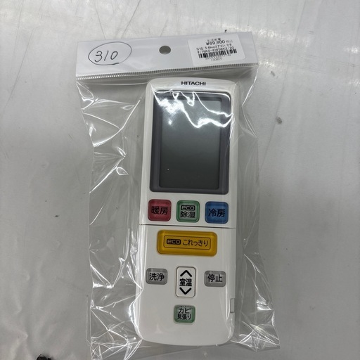 ☆ドリーム荒牧店☆ジモティー割引有☆【分解洗浄済み】日立/エアコン/RAS-KW56K2/5.6kw/2021年製