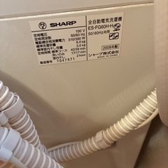 シャープ　洗濯機の画像