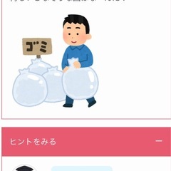 ‼️無料アンカー、モバイルバッテリー未開封‼️４位ね！！、最後まで読んで下さいね！！！ の画像
