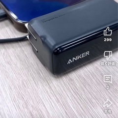 ‼️無料アンカー、モバイルバッテリー未開封‼️４位ね！！、最後まで読んで下さいね！！！ の画像