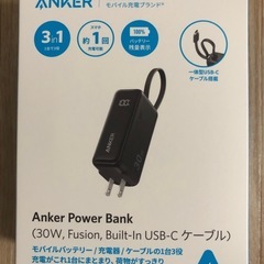 ‼️無料アンカー、モバイルバッテリー未開封‼️４位ね！！、最後まで読んで下さいね！！！ の画像