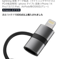 ‼️無料アンカー、モバイルバッテリー未開封‼️４位ね！！、最後まで読んで下さいね！！！ の画像