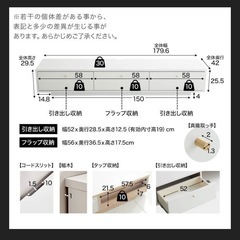 LOWYA テレビボード/ホワイトの画像