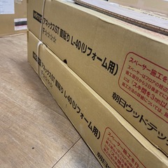 SALE‼️✨️【5.4㎡分】WOODTECフローリングHRTS520L5ソウアッシュ柄の画像