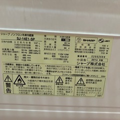 【9/26夜-9/27引取】シャープ　冷蔵庫　137L SJ-14E1-SPの画像