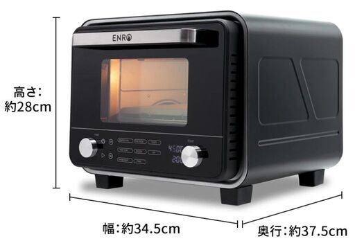 ENRO ピザ窯 mini 未開封‣新品 (minomusi1) 利根のキッチン家電