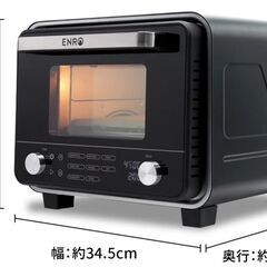 ENRO mini 未開封‣新品の画像