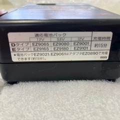 松下電工 充電器の画像