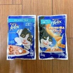 猫用 ピュリナワン・ピュリナフィリックスの画像