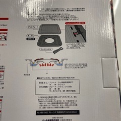 焼肉グリルの画像