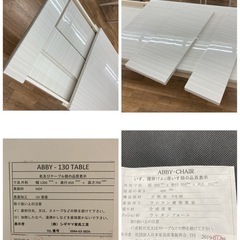 ジモティー限定価格！S168 ⭐ シギヤマ家具 ABBY アビー 伸長式ダイニング3点セット  UV塗装鏡面仕上げ USED 綺麗の画像