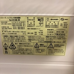 【故障品】冷蔵庫 137L 2019年製の画像