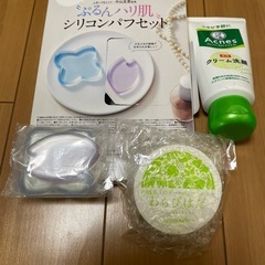 全顔クリーム　スキンケアの画像