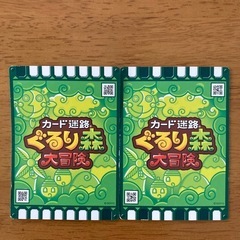 カード迷路　ぐるり森大冒険の画像