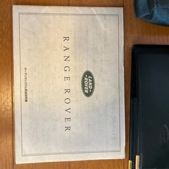 セカンドレンジローバー　取り扱い説明書　工具袋の画像