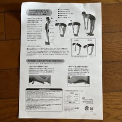 イージーストしっチャーの画像