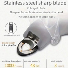 ペット爪切りライト付きの画像