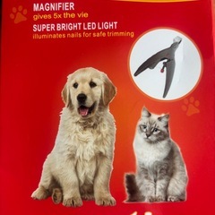 ペット爪切りライト付きの画像