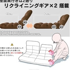 リクライニングソファの画像