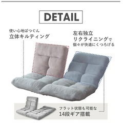 リクライニングソファの画像