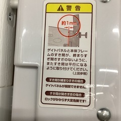 ゲート【町田市再生家具】251784の画像
