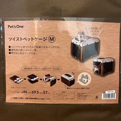 ツイストペットゲージMの画像