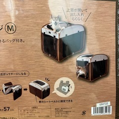 ツイストペットゲージMの画像