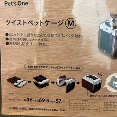 ツイストペットゲージMの画像