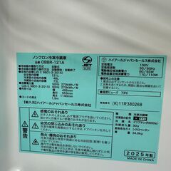 【ジャングルジャングル滋賀草津店】ジモティ来店特価‼ 冷蔵庫 ハイアール OBBR-121A 2025 J-250994の画像