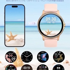 スマートウォッチ通話機能　 IP68防水 メッセージ通知　歩数計　Smart Watchの画像