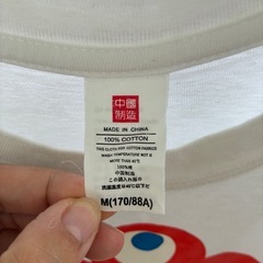 ミャクミャク　万博　Tシャツ　大阪万博の画像