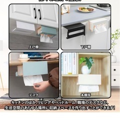 キッチンペーパーホルダーの画像