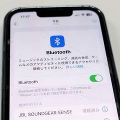 【美品】JBL SOUNDGEAR SENSE/ワイヤレスイヤホンの画像
