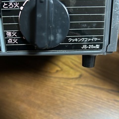 ガスコンロ の画像