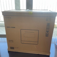 【新品未使用】シロカ食洗機SS-MA351の画像