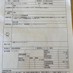 【新品未使用】シロカ食洗機SS-MA351の画像
