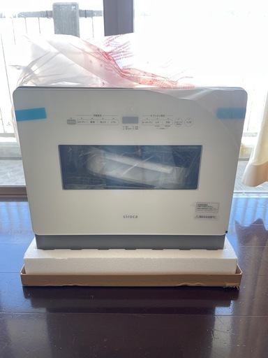 【新品未使用】シロカ食洗機SS-MA351