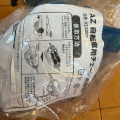 自転車ロードバイクメンテナンスセットの画像