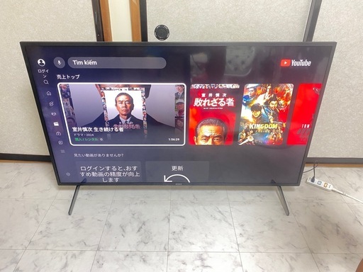 SONY 4K液晶テレビ55V型 ブラビアKJ-55X8000H ソニー 4K液晶テレビ ブラビア KJ-55X8000H 55インチ ｜出張買取MAX