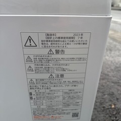 東芝　2023年6キロ！　美品の画像