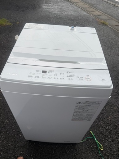 東芝　2023年6キロ！　美品