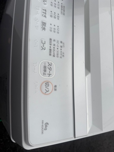 東芝　2023年6キロ！　美品
