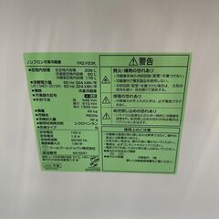 【ジャングルジャングル滋賀草津店】ジモティ来店特価‼ 冷蔵庫 ヤマダ YRZ-F23K 2023 J-250995の画像