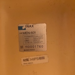 無料　洗面台の画像