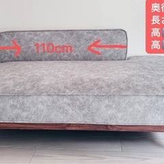 【中古品】2人掛けソファ　スムース生地